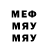 Мефедрон VHQ Anime 7777