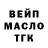 ТГК Wax Black Swift