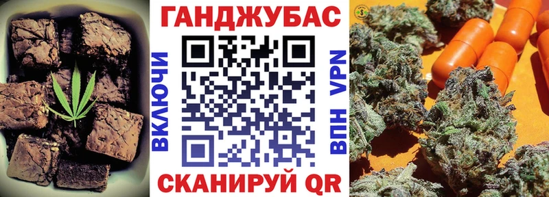 Купить  Среднеуральск  Еда ТГК марихуана 