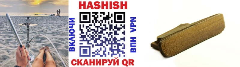 Купить закладки  Среднеуральск  Гашиш Ice-O-Lator 