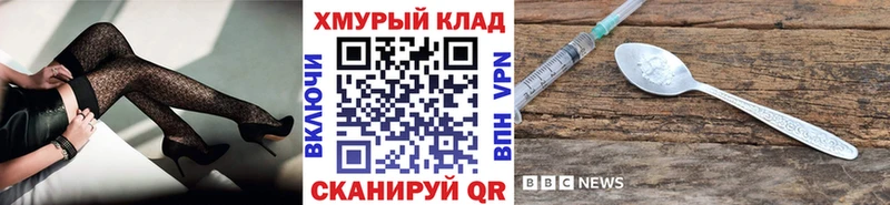 Купить где  Среднеуральск  Героин гречка 