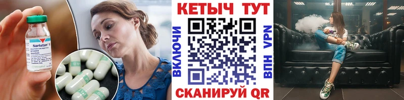 Купить  Среднеуральск  Кетамин VHQ 
