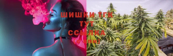 амфетамин Балахна