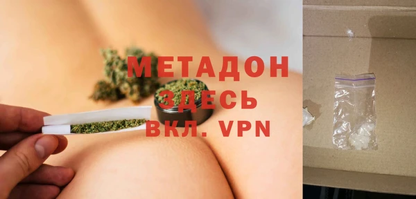 амфетамин Балахна