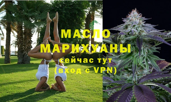 амфетамин Балахна