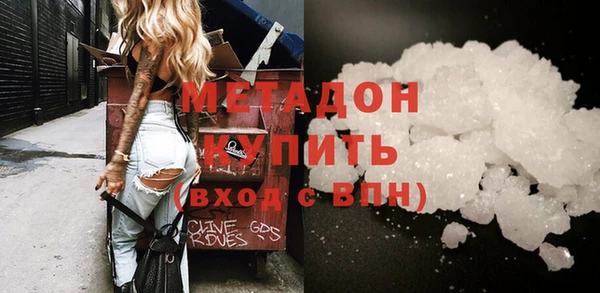 амфетамин Балахна