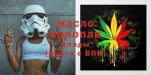 амфетамин Балахна