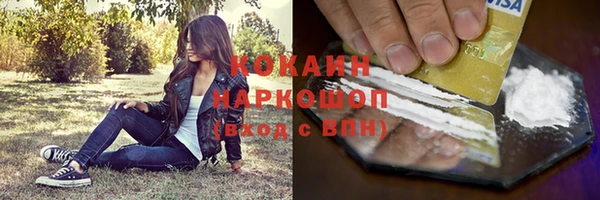 амфетамин Балахна