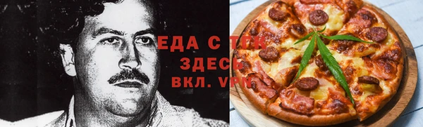 амфетамин Балахна