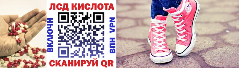Лсд 25 экстази кислота  Купить где  Среднеуральск 