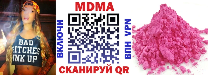 MDMA молли  Купить  Среднеуральск 