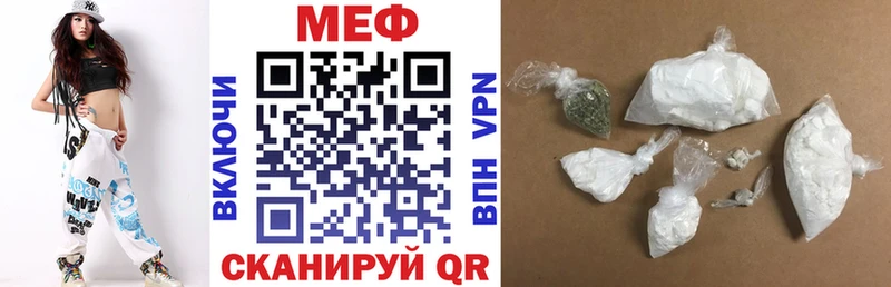 Купить закладки  Среднеуральск  Мефедрон кристаллы 