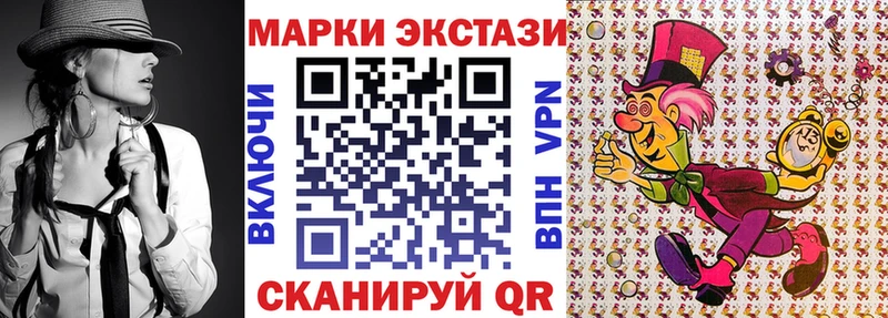 Марки 25I-NBOMe 1500мкг  Купить где  Среднеуральск 