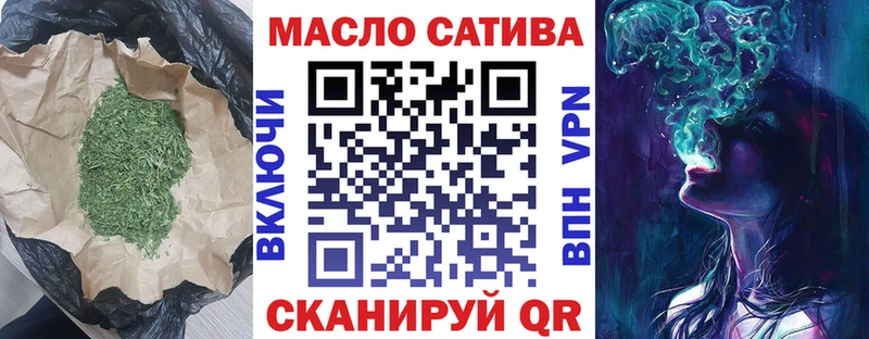 Купить закладки  Среднеуральск  ТГК концентрат 